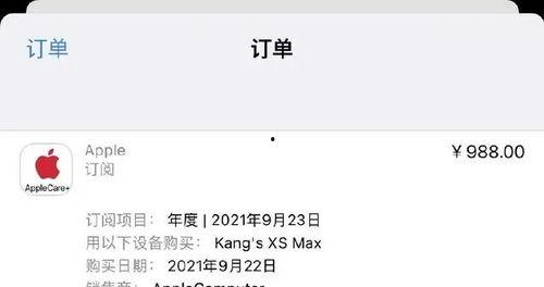 苹果最新爆料消息,颠覆性新功能即将揭晓,揭秘下一代iPhone的神秘面纱 第3张 苹果最新爆料消息,颠覆性新功能即将揭晓,揭秘下一代iPhone的神秘面纱 第3张