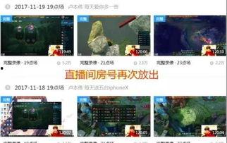 日本圈内人爆料视频网站,视频网站背后的惊人内幕 第2张 日本圈内人爆料视频网站,视频网站背后的惊人内幕 第2张