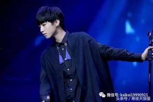 王俊凯粉丝最新爆料,揭秘偶像幕后故事与成长历程 第2张 王俊凯粉丝最新爆料,揭秘偶像幕后故事与成长历程 第2张