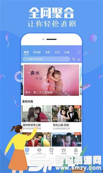 湖北校园爆料视频下载 第3张 湖北校园爆料视频下载 第3张