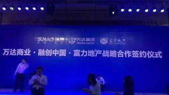 万达山西内部爆料视频最新,揭秘企业内部真实状况与挑战