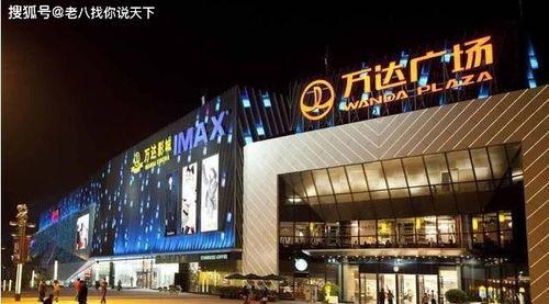 万达山西内部爆料视频最新,揭秘企业内部真实状况与挑战 第3张 万达山西内部爆料视频最新,揭秘企业内部真实状况与挑战 第3张