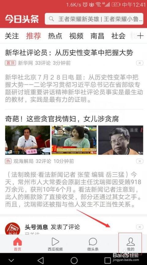 迁安头条今日爆料,揭秘今日热点事件背后的真相 第3张 迁安头条今日爆料,揭秘今日热点事件背后的真相 第3张