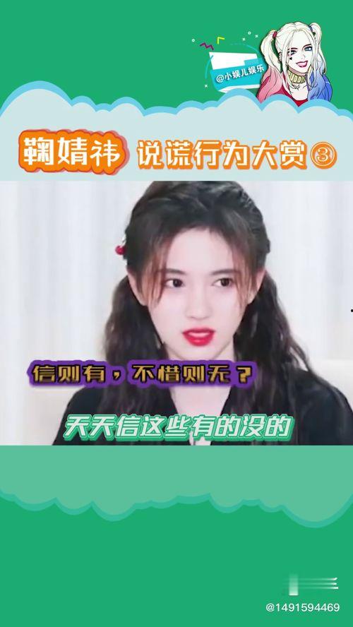 小鞠爆料解说视频下载,下载攻略与精彩内容抢先看