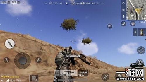 绝地求生2最新画质爆料,极致视觉盛宴,全新爆料抢先看 第2张 绝地求生2最新画质爆料,极致视觉盛宴,全新爆料抢先看 第2张