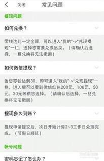 新闻爆料真的能赚到钱吗,是机遇还是陷阱? 第2张 新闻爆料真的能赚到钱吗,是机遇还是陷阱? 第2张