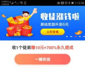 新闻爆料真的能赚到钱吗,是机遇还是陷阱? 第3张 新闻爆料真的能赚到钱吗,是机遇还是陷阱? 第3张