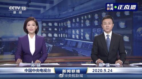 林尼爆料最新消息新闻联播,新闻联播最新消息深度解读