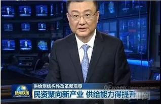 林尼爆料最新消息新闻联播,新闻联播最新消息深度解读  第3张