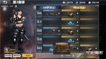 地铁下个赛季最新爆料,揭秘全新爆料,未来战局风云再起 第3张 地铁下个赛季最新爆料,揭秘全新爆料,未来战局风云再起 第3张