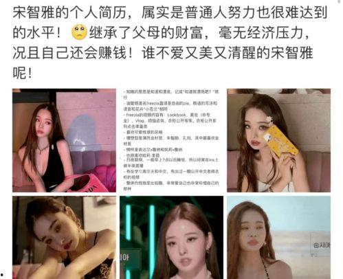 网友爆料顶流女星视频在线观看,在线观看引发热议 第2张 网友爆料顶流女星视频在线观看,在线观看引发热议 第2张