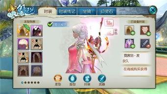 诛仙手游体验服最新爆料,神秘势力崛起，全新剧情等你探索！