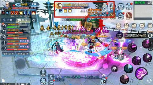 诛仙手游体验服最新爆料,神秘势力崛起,全新剧情等你探索! 第2张 诛仙手游体验服最新爆料,神秘势力崛起,全新剧情等你探索! 第2张