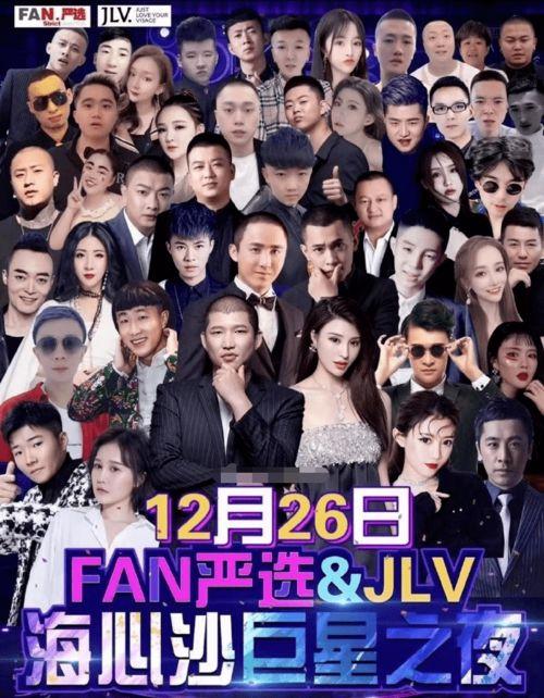 仙洋入狱新闻爆料,揭秘网红背后的法律阴影  第3张