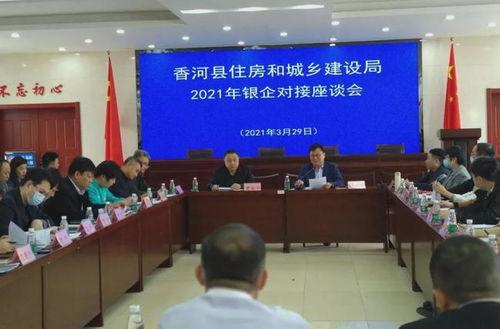 香河新闻爆料,揭秘当地热点事件背后的真相