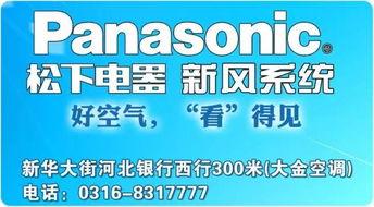 香河新闻爆料,揭秘当地热点事件背后的真相 第2张 香河新闻爆料,揭秘当地热点事件背后的真相 第2张