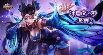 王者皮肤爆料最新上官,王者峡谷再添绝世佳人 第3张 王者皮肤爆料最新上官,王者峡谷再添绝世佳人 第3张