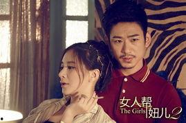 女人帮妞儿大在线观看,在线观看，揭秘女性友谊与成长之旅  第2张