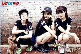 女人帮妞儿大在线观看,在线观看，揭秘女性友谊与成长之旅  第3张