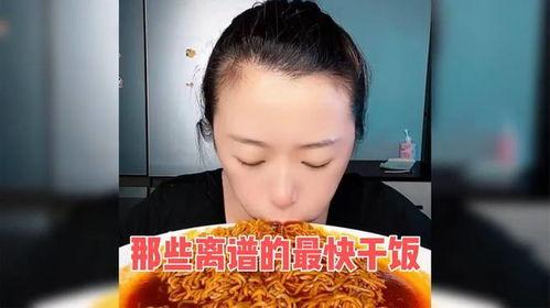 离谱吃瓜网红是谁啊,网络红人的崛起与争议  第3张