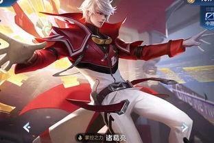 嬴政典藏皮肤最新爆料,揭秘全新视觉盛宴 第2张 嬴政典藏皮肤最新爆料,揭秘全新视觉盛宴 第2张