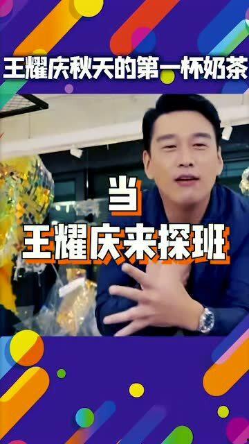 大叔奶茶爆料视频大全,揭秘奶茶界幕后真相 第3张 大叔奶茶爆料视频大全,揭秘奶茶界幕后真相 第3张