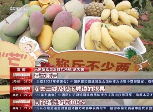 直播吃酸角讲娱乐圈的瓜,娱乐圈秘闻大揭秘 第2张 直播吃酸角讲娱乐圈的瓜,娱乐圈秘闻大揭秘 第2张