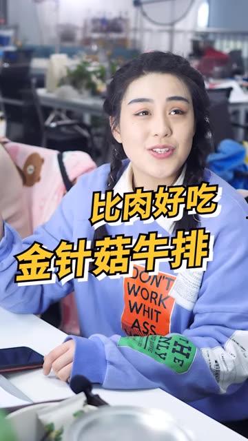 直播吃酸角讲娱乐圈的瓜,娱乐圈秘闻大揭秘 第3张 直播吃酸角讲娱乐圈的瓜,娱乐圈秘闻大揭秘 第3张