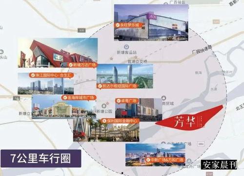 蓝海新学校爆料事件视频,揭秘校园内幕引发社会关注  第3张