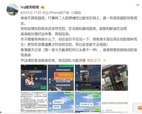 大宁地产爆料事件始末视频,真相与争议的交织