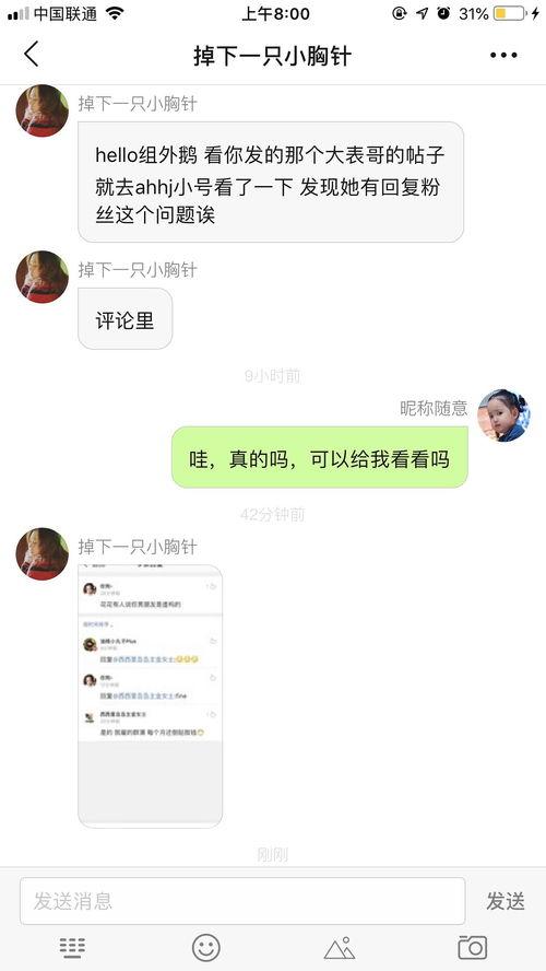 表哥吃瓜合集在线观看免费 第2张 表哥吃瓜合集在线观看免费 第2张