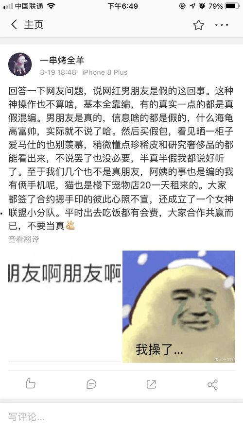 表哥吃瓜合集在线观看免费 第3张 表哥吃瓜合集在线观看免费 第3张