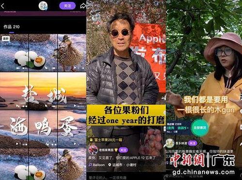 大将星光村爆料视频大全,大将爆料视频大全精彩回顾  第2张