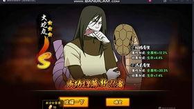 魔方火影视频爆料大全最新,揭秘最新视频爆料大全,火影世界再掀波澜 第2张 魔方火影视频爆料大全最新,揭秘最新视频爆料大全,火影世界再掀波澜 第2张