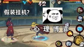 魔方火影视频爆料大全最新,揭秘最新视频爆料大全,火影世界再掀波澜 第3张 魔方火影视频爆料大全最新,揭秘最新视频爆料大全,火影世界再掀波澜 第3张