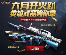 cfm最新活动爆料扭蛋机,扭蛋机惊喜来袭，丰厚奖励等你来拿！