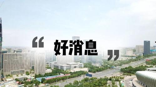 济南房子爆料事件最新,揭露楼市乱象，业主维权真相曝光