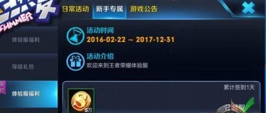 王者爆料绝活视频大全最新,绝活视频大全,解锁英雄新技能! 第2张 王者爆料绝活视频大全最新,绝活视频大全,解锁英雄新技能! 第2张