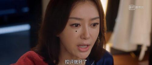 娱乐圈吃瓜文完结小说,吃瓜文背后的真相大揭秘 第3张 娱乐圈吃瓜文完结小说,吃瓜文背后的真相大揭秘 第3张