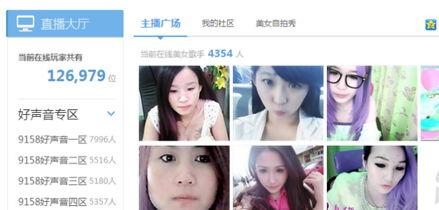 保定爆料主播事件视频播放