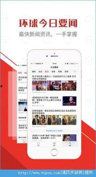 广东今日爆料官方网站下载,最新热点事件大盘点