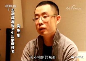 王胜利前女友爆料视频播放,揭秘背后惊人真相