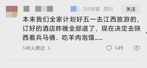 玉山房东事件最新爆料,最新爆料揭露惊人内幕 第2张 玉山房东事件最新爆料,最新爆料揭露惊人内幕 第2张