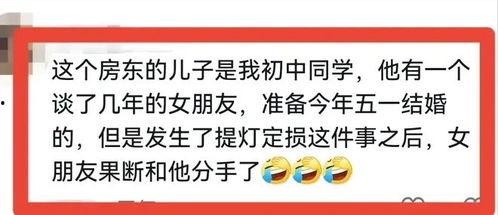 玉山房东事件最新爆料,最新爆料揭露惊人内幕 第3张 玉山房东事件最新爆料,最新爆料揭露惊人内幕 第3张