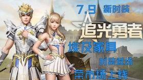 明日时装爆料最新版,最新潮流趋势抢先看! 第2张 明日时装爆料最新版,最新潮流趋势抢先看! 第2张