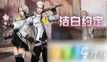 明日时装爆料最新版,最新潮流趋势抢先看! 第3张 明日时装爆料最新版,最新潮流趋势抢先看! 第3张