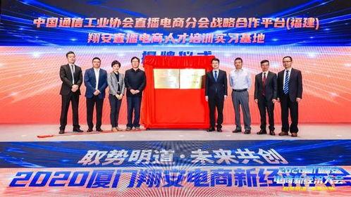 厦门直播爆料最新消息,最新动态速览，揭秘城市热点瞬间