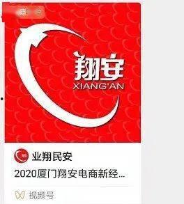 厦门直播爆料最新消息,最新动态速览,揭秘城市热点瞬间 第3张 厦门直播爆料最新消息,最新动态速览,揭秘城市热点瞬间 第3张