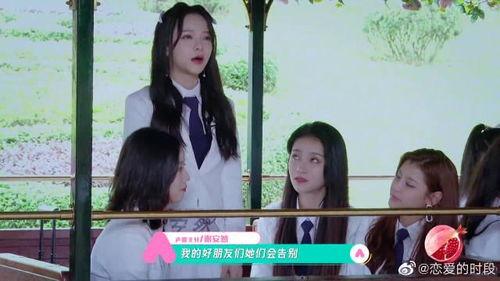 安然最新爆料新闻视频,揭秘企业内幕,视频揭露惊人真相 第3张 安然最新爆料新闻视频,揭秘企业内幕,视频揭露惊人真相 第3张