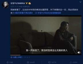 重庆爆料博主最新爆料,揭秘城市背后不为人知的秘密  第1张